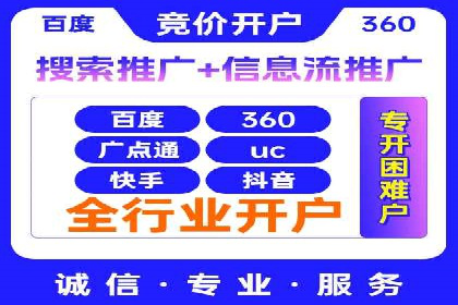 百度竞价案例：打造高ROI的广告投放
